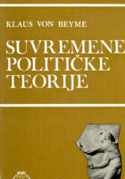 Suvremene političke teorije