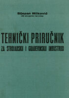 Tehnički priručnik za strojarsku i građevinsku industriju