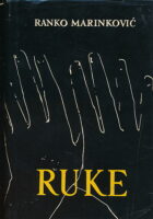 Ruke