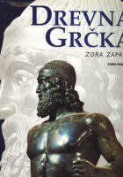 Drevna Grčka: Zora zapada