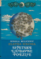 Zlatna knjiga svjetske ljubavne poezije
