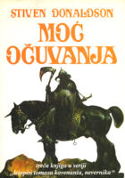 Moć očuvanja
