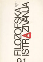 Filozofska istraživanja 91/2003