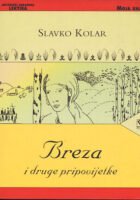Breza i druge pripovijetke