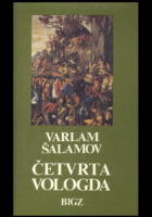 Četvrta Vologda