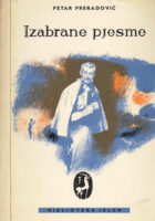 Izabrane pjesme