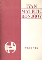 Ivan Matetić Ronjgov: Zbornik