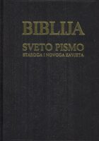Biblija - Sveto pismo staroga i novoga zavjeta