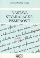 Nastava stvaralačke pismenosti