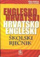 Englesko-hrvatski, hrvatsko-engleski rječnik