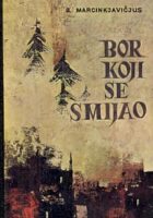 Bor koji se smijao