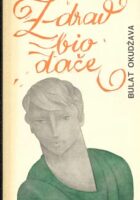 Zdrav bio, đače...