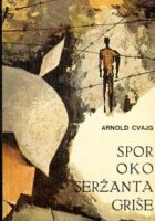 Spor oko Seržanta Griše