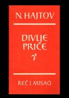 Divlje priče