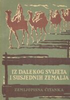 Iz dalekog svijeta i susjednih zemalja - zemljopisna čitanka