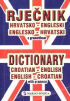 Rječnik hrvatsko-engleski, englesko-hrvatski