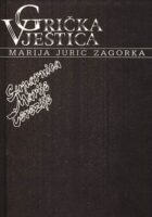 Grička vještica 1-7
