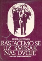 Rastaćemo se uz smešak nas dvoje