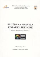 Službena pravila košarkaške igre