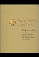 Stav te Držića u knjiž(n)icu! Izložba NSK