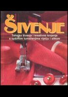 Šivenje