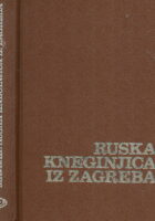 Ruska kneginjica iz Zagreba