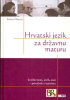 Hrvatski na državnoj maturi
