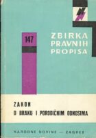 Zakon o braku i porodičnim odnosima