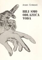 Bili smo odlazeća voda