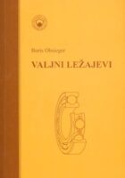 Valjni ležajevi