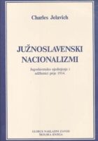 Južnoslavenski nacionalizmi: jugoslavensko ujedinjenje i udžbenici prije 1914.