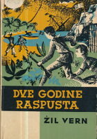 Dve godine raspusta