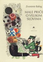 Male priče o velikim slovima