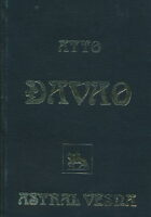 Đavao