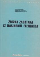 Zbirka zadataka iz mašinskih elemenata, I deo: Zadaci sa rešenjima