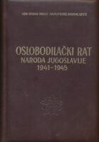 Oslobodilački rat naroda Jugoslavije 1941-1945 1-2
