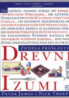 Drevni izumi