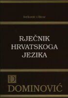 Rječnik hrvatskoga jezika, sv. 1-2