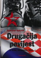 Drugačija povijest (o Srbu, Jasenovci, Glini...)