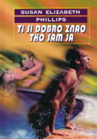 Ti si dobro znao tko sam ja