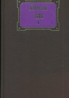 1848.  1-2