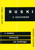 Ruski s izgovorom