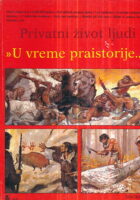 Privatni život ljudi i vreme praistorije