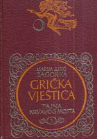 Grička vještica, sv. 1-7