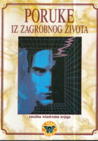 Poruke iz zagrobnog života