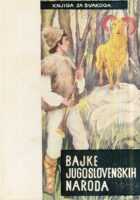 Bajke jugoslovenskih naroda