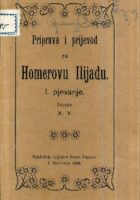 Priprava i prijevod za Homerovu Ilijadu : I. pjevanje
