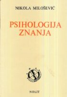 Psihologija znanja