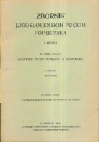 Zbornik jugoslovenskih pučkih popijevaka - Hrvatske pučke popijevke iz Međumurja