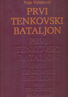 Prvi tenkovski bataljon (Glavnog štaba NOV i PO Hrvatske)